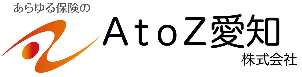 AtoZ愛知 株式会社